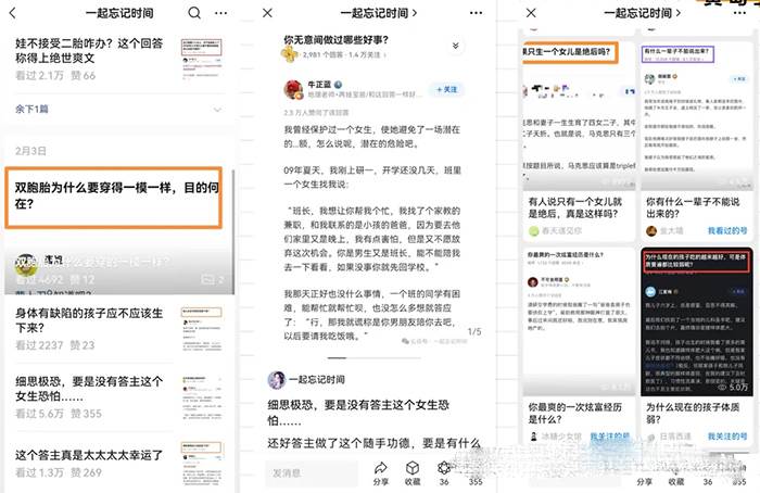 小綠書圖文搬運自媒體變現(xiàn)拆解課，從理論到實操一條龍拆解分享給你插圖1