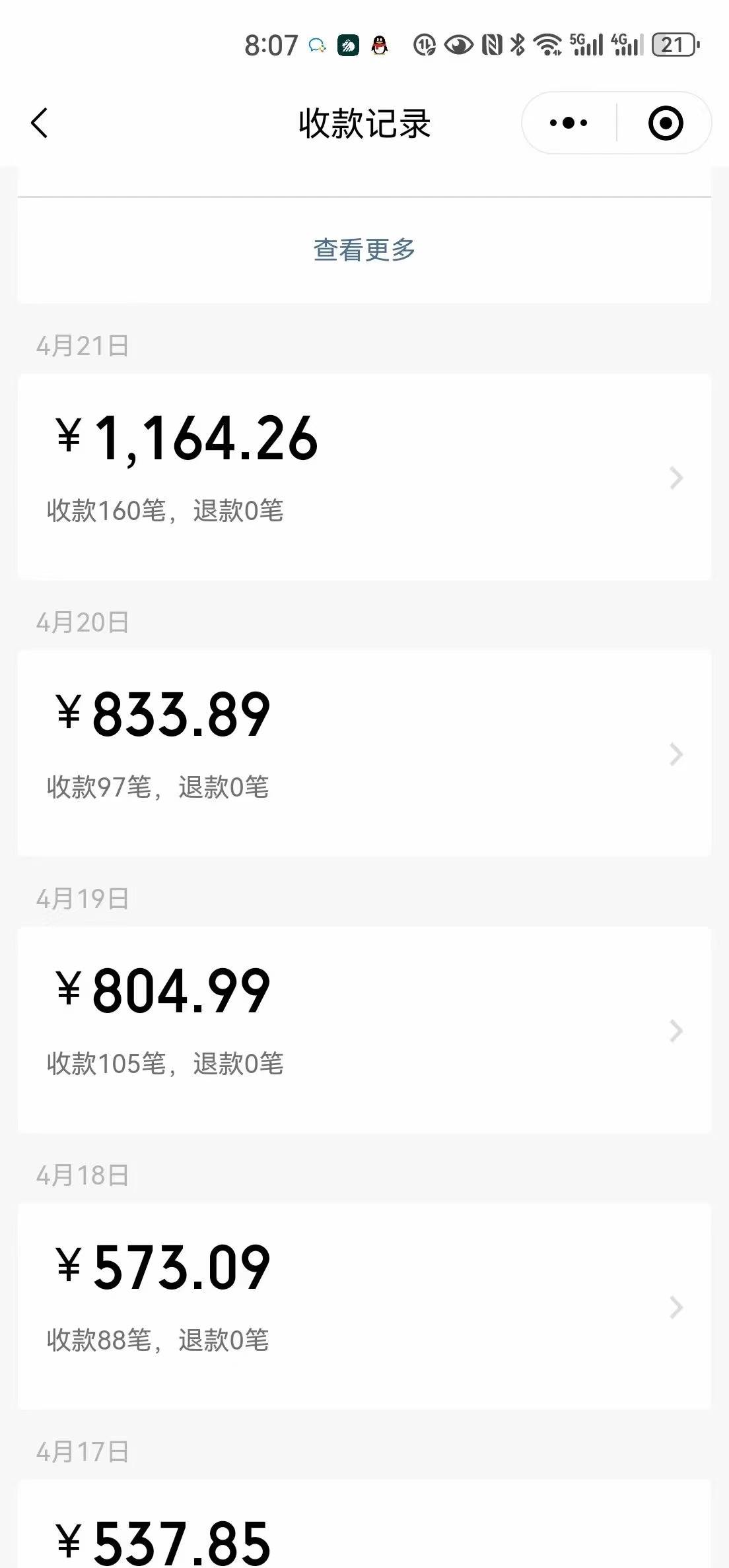 一單9.9，一天輕松四位數(shù)的項目，不挑人，小白當(dāng)天上手 制作作品只需1分鐘插圖1