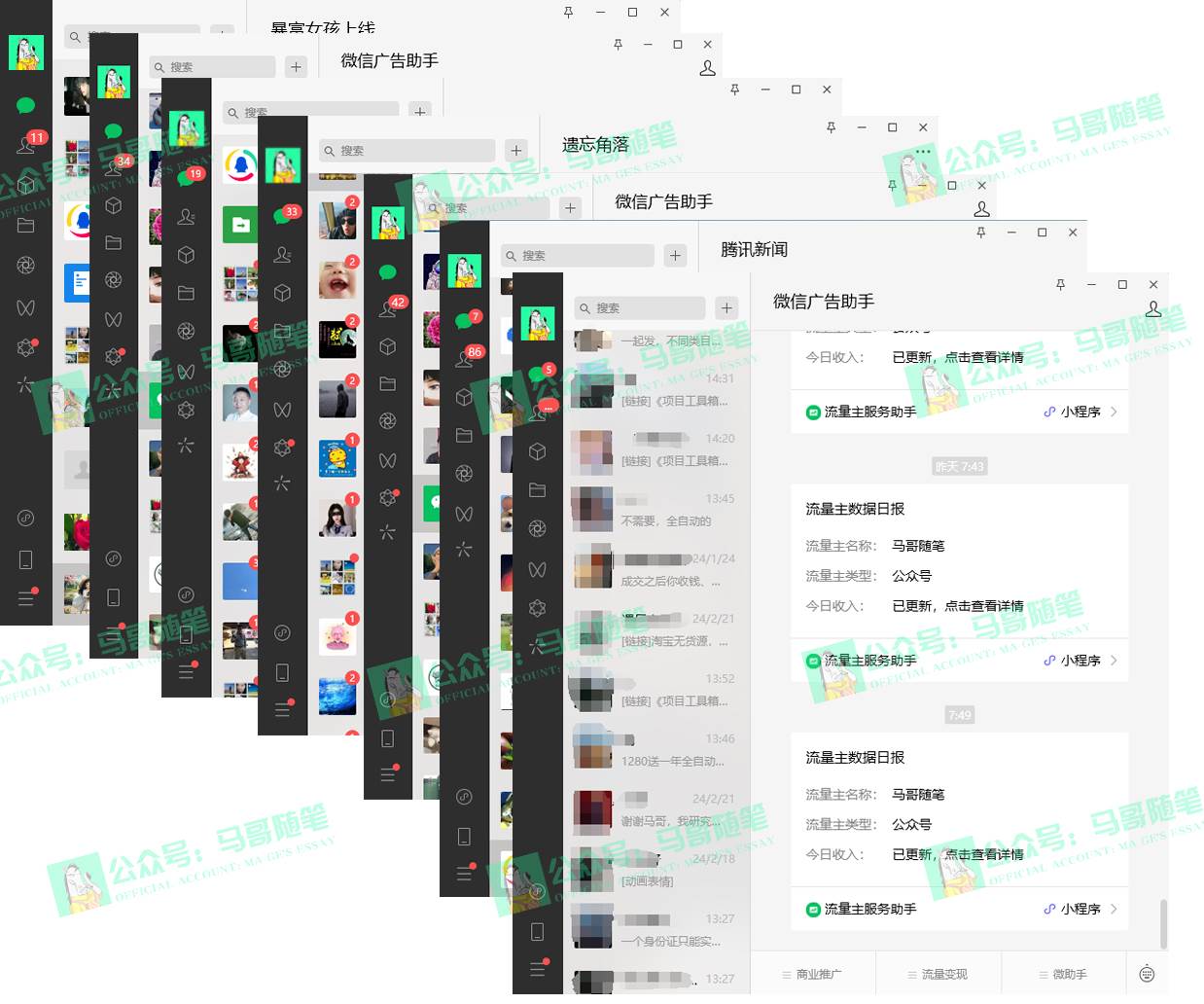 2024年一個人是如何通過“賣項目”實現年入100萬插圖3