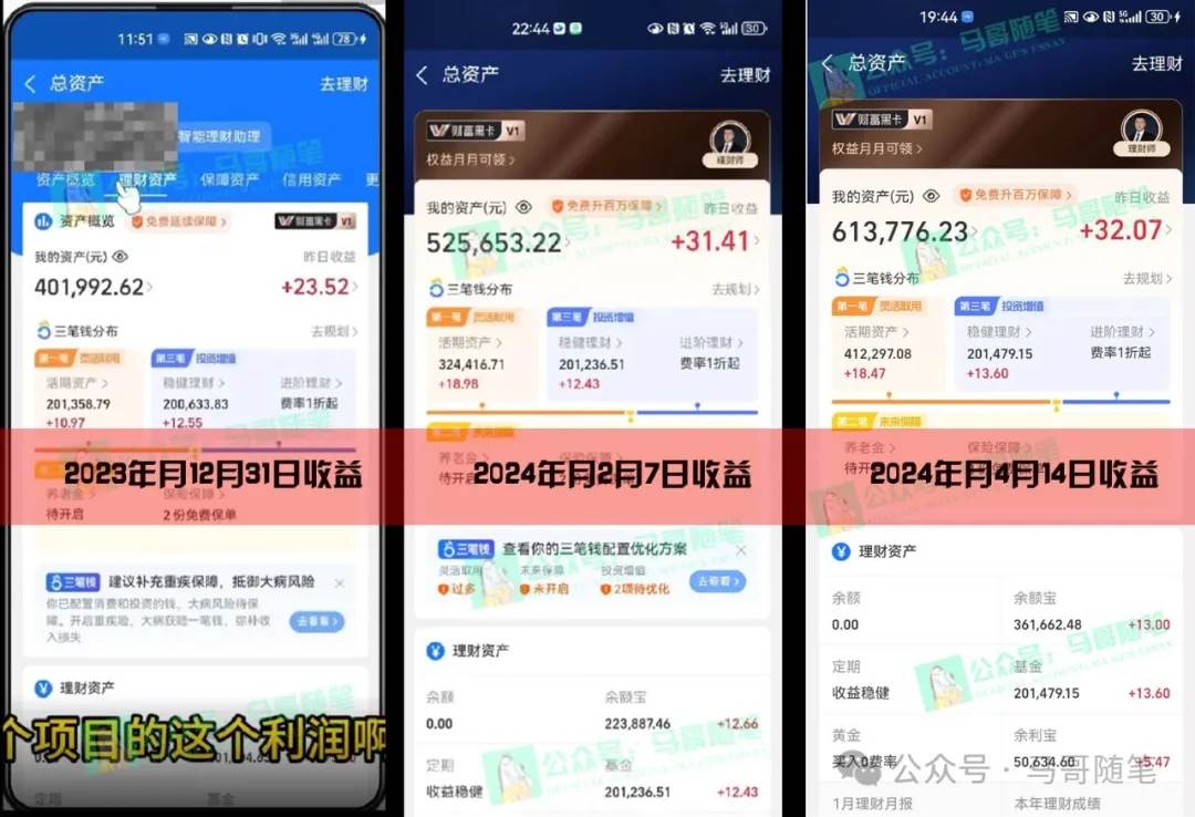 2024年一個人是如何通過“賣項目”實現年入100萬插圖4