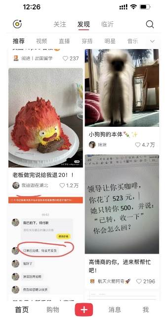 最新小紅書AI洗稿必火賽道，當(dāng)天做當(dāng)天上手 作品制作僅需1分鐘，日入1000+插圖2