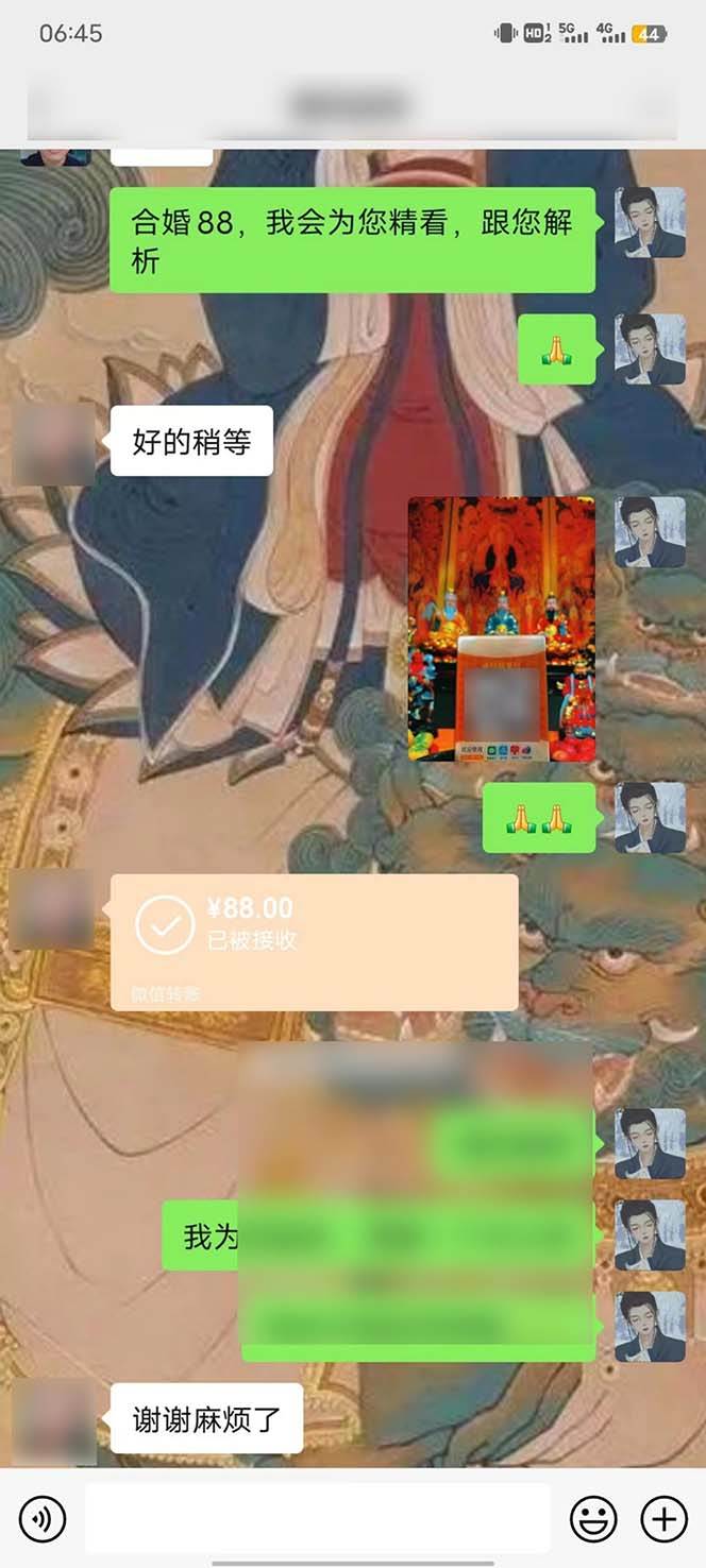 15天純利10W+，國學掘金計劃2024玩法全網首次公開（視頻課程+交付手冊）插圖7