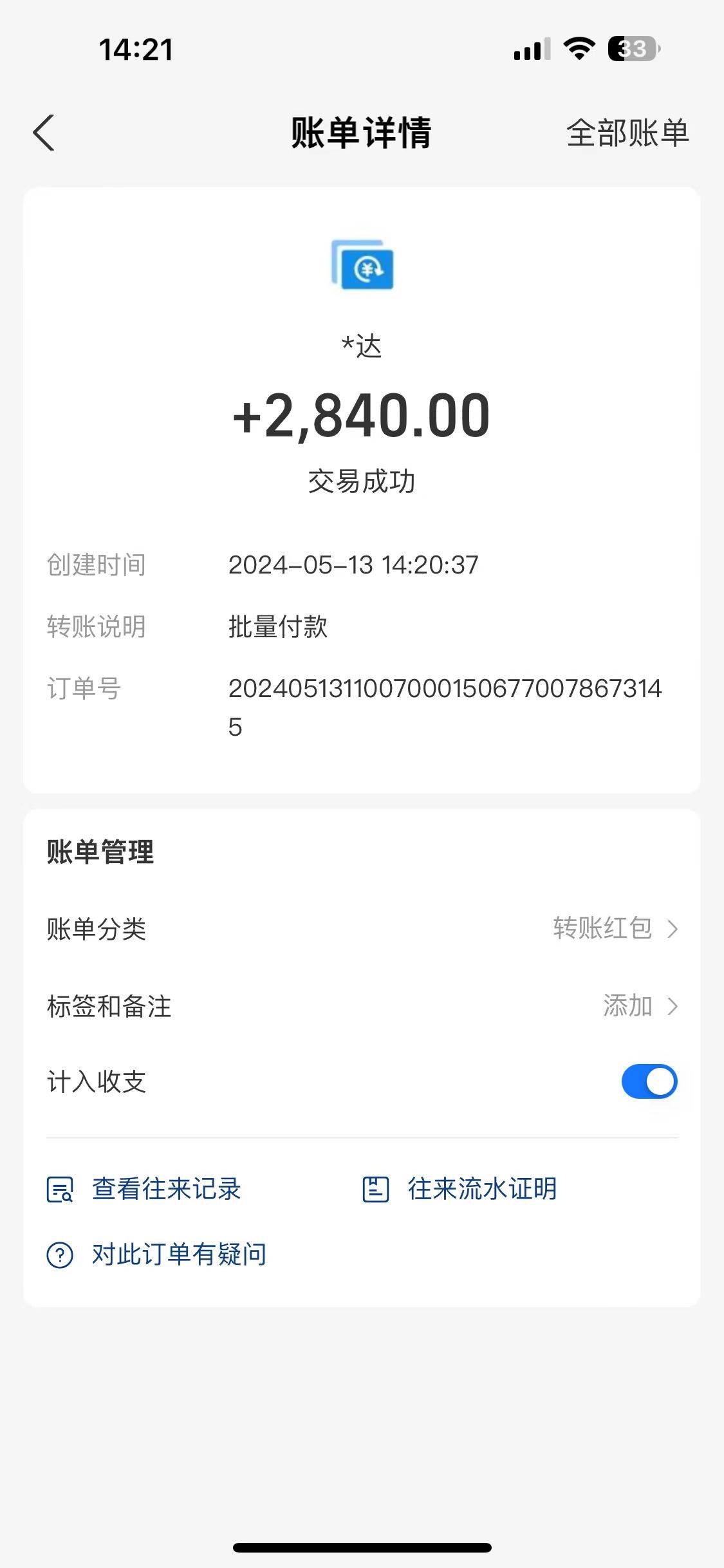 海外聯盟裝機 單窗口日收益15.8  變現20000+ 野路子玩法插圖4