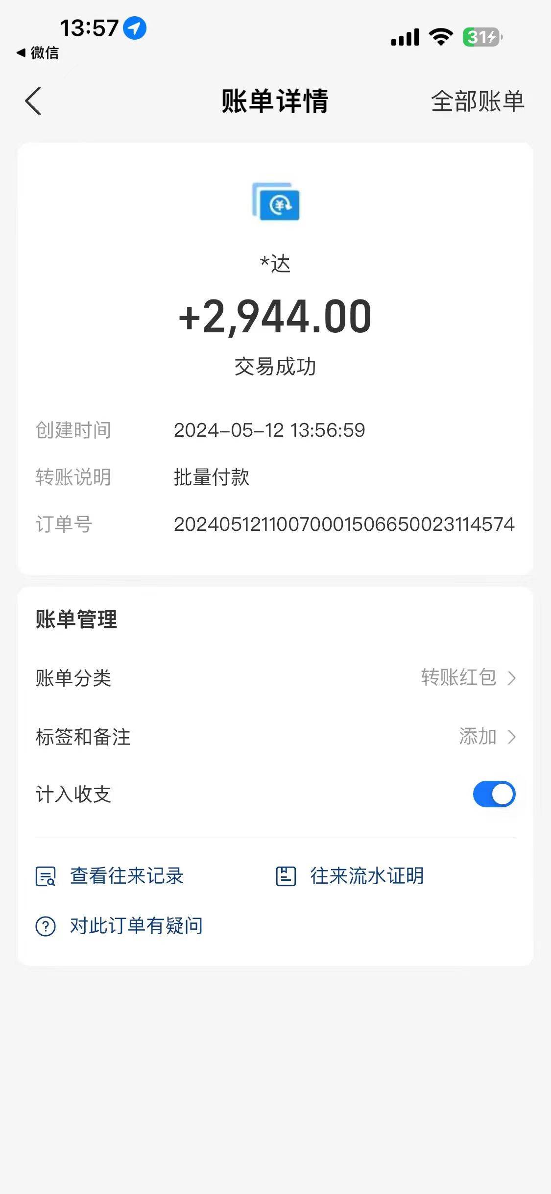 海外聯盟裝機 單窗口日收益15.8  變現20000+ 野路子玩法插圖1