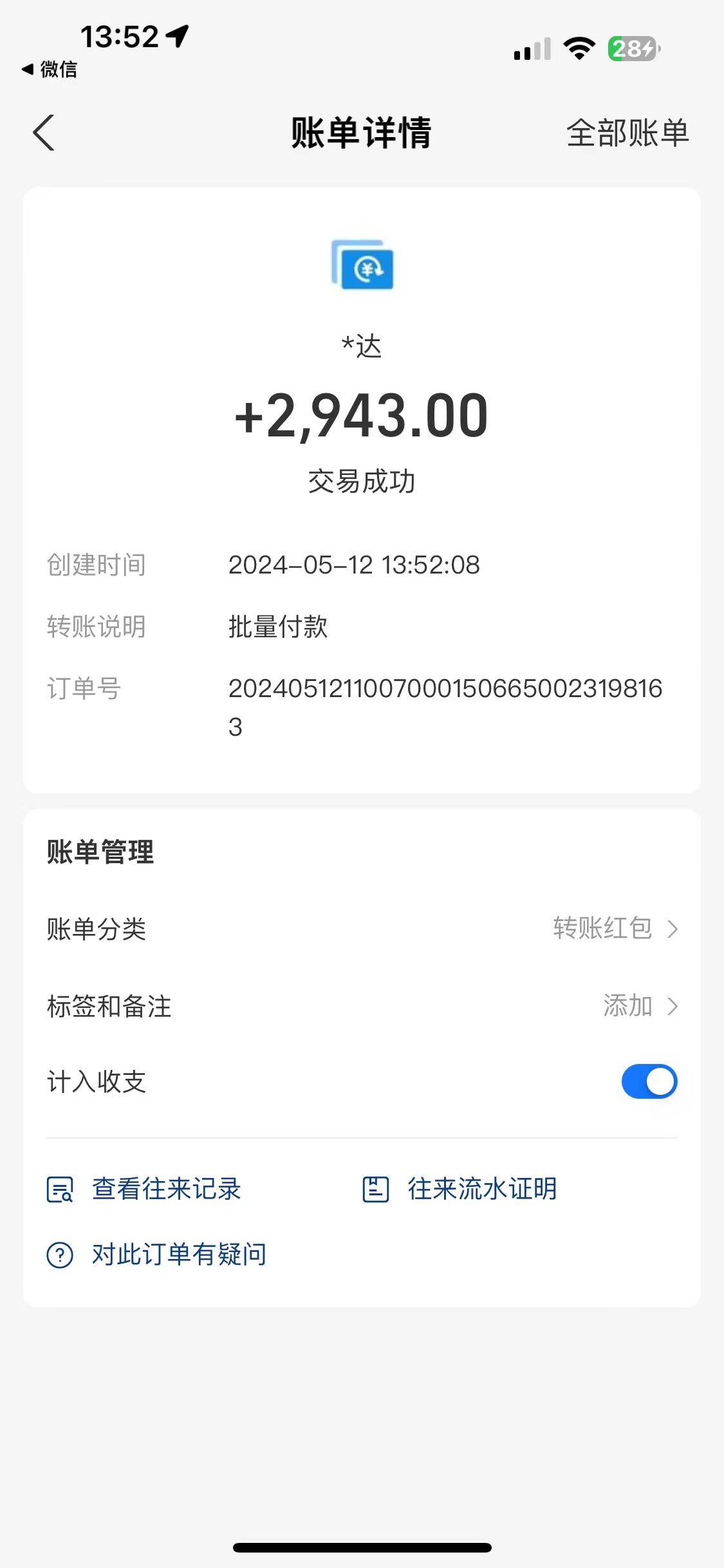海外聯盟裝機 單窗口日收益15.8  變現20000+ 野路子玩法插圖3