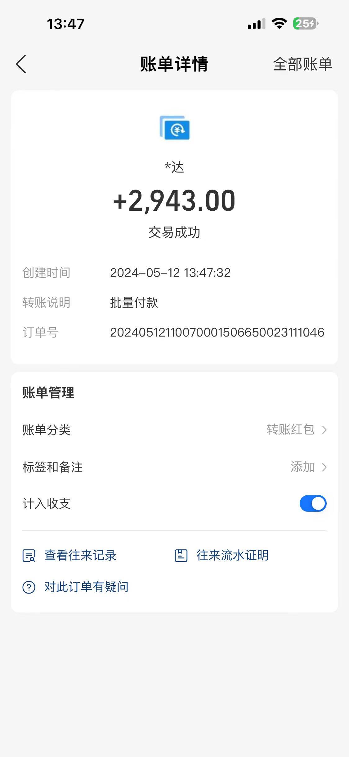 海外聯盟裝機 單窗口日收益15.8  變現20000+ 野路子玩法插圖2