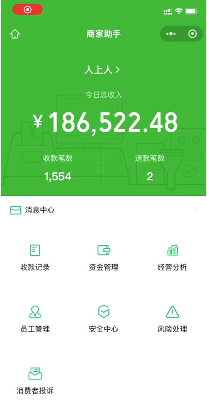炫富神器，簡單無腦粘貼復制，悶聲發財，當天見收益，無上限封頂插圖1