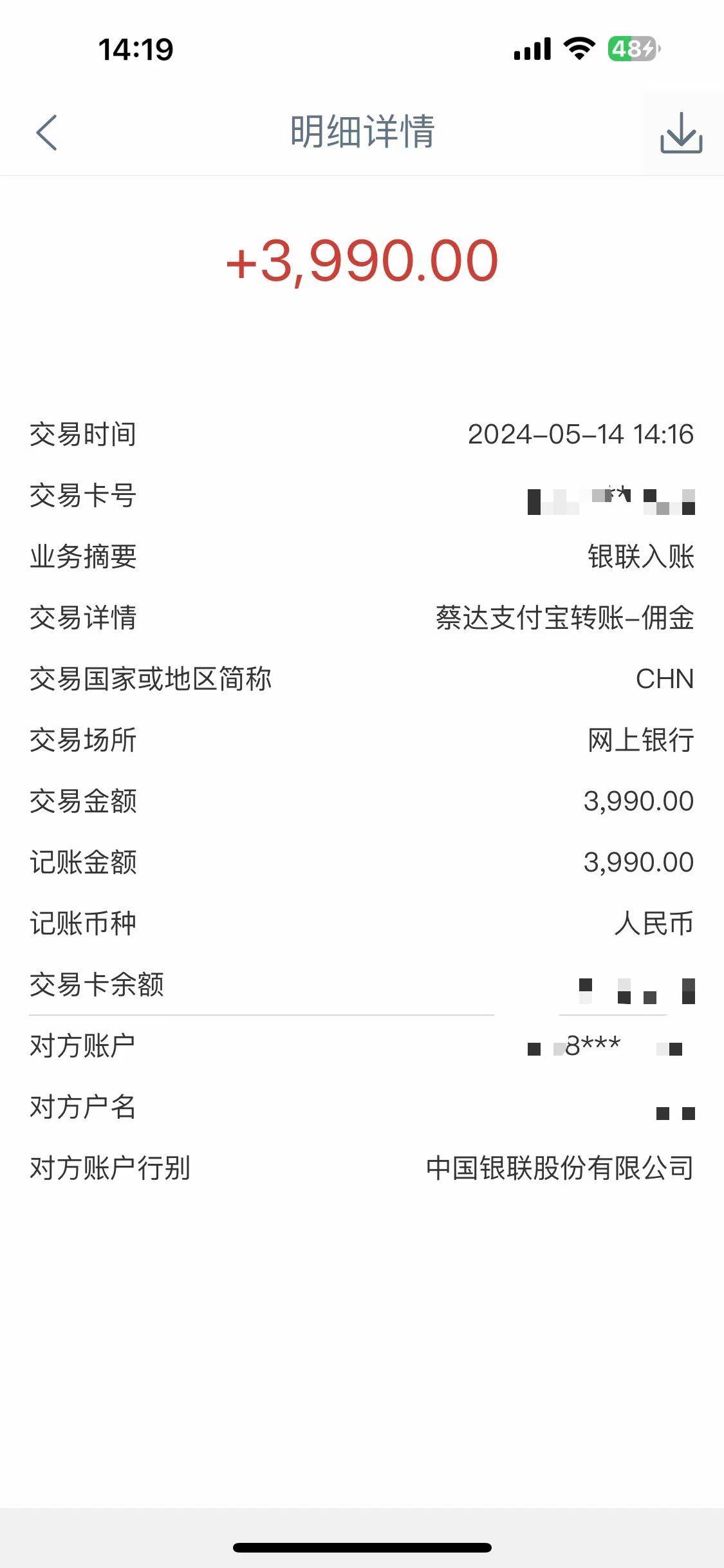 Alliance國(guó)外全自動(dòng)掛機(jī)，單窗口收益15+，可無(wú)限多開，日入5000+插圖3