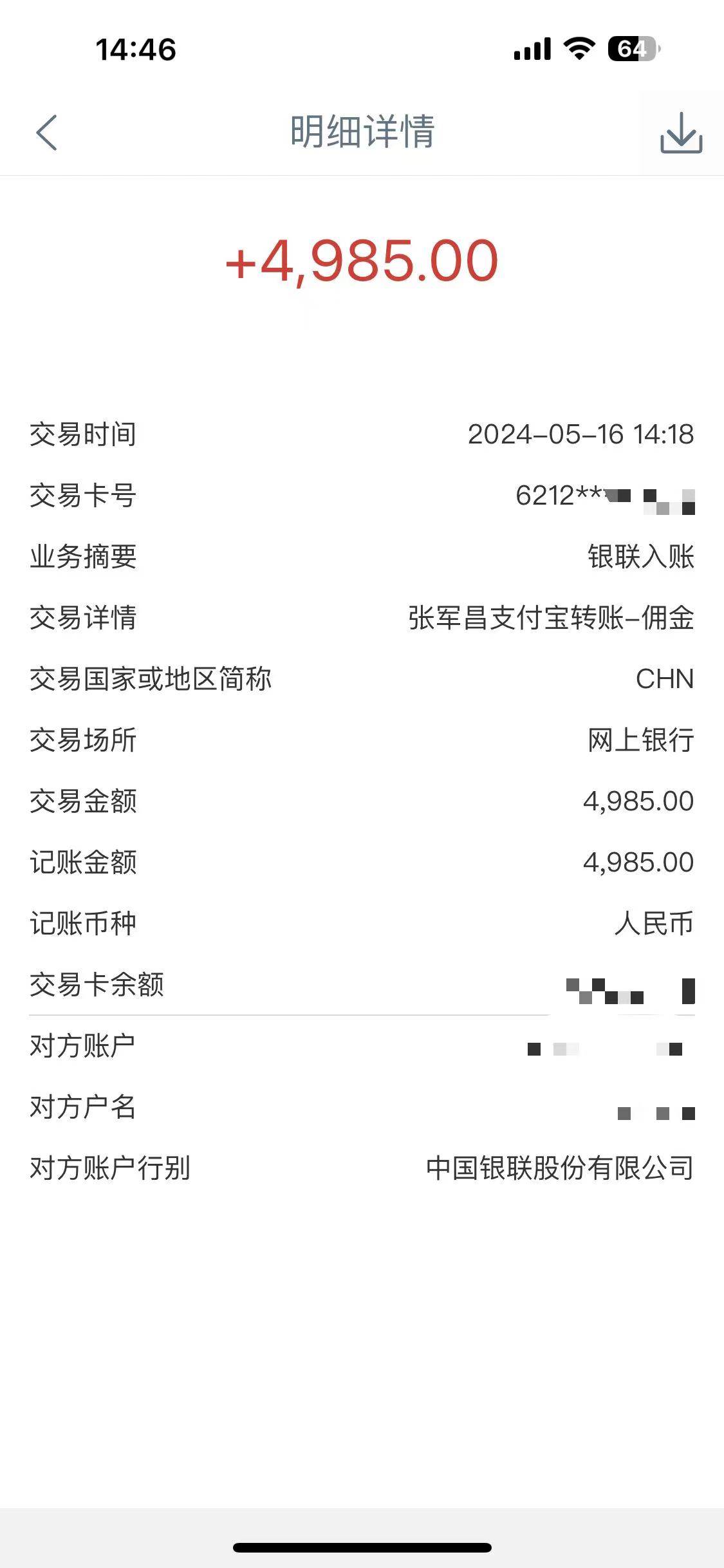 Alliance國(guó)外全自動(dòng)掛機(jī)，單窗口收益15+，可無(wú)限多開，日入5000+插圖1