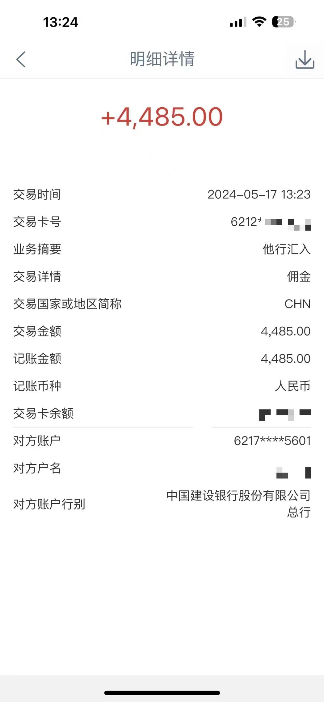 Alliance國(guó)外全自動(dòng)掛機(jī)，單窗口收益15+，可無(wú)限多開，日入5000+插圖2