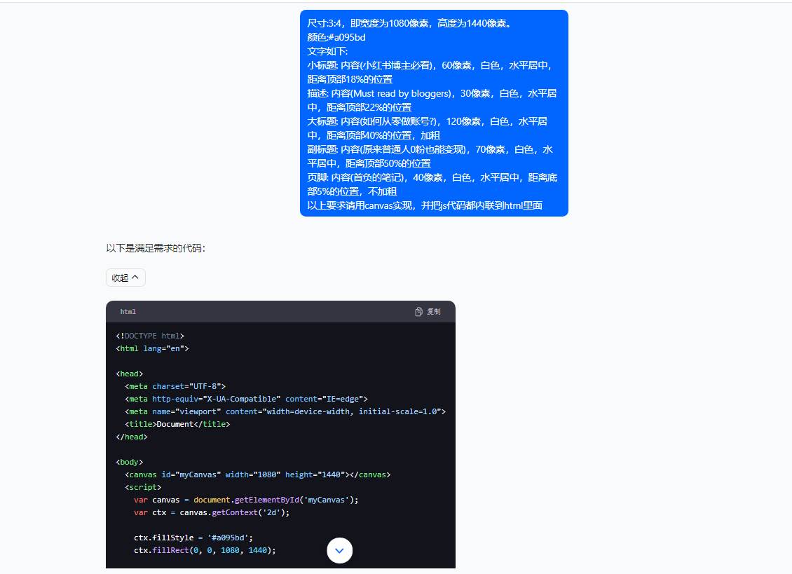 5月小紅書快速出創業粉筆記，黑科技工具制作小紅書爆款，復制粘貼式操…插圖3