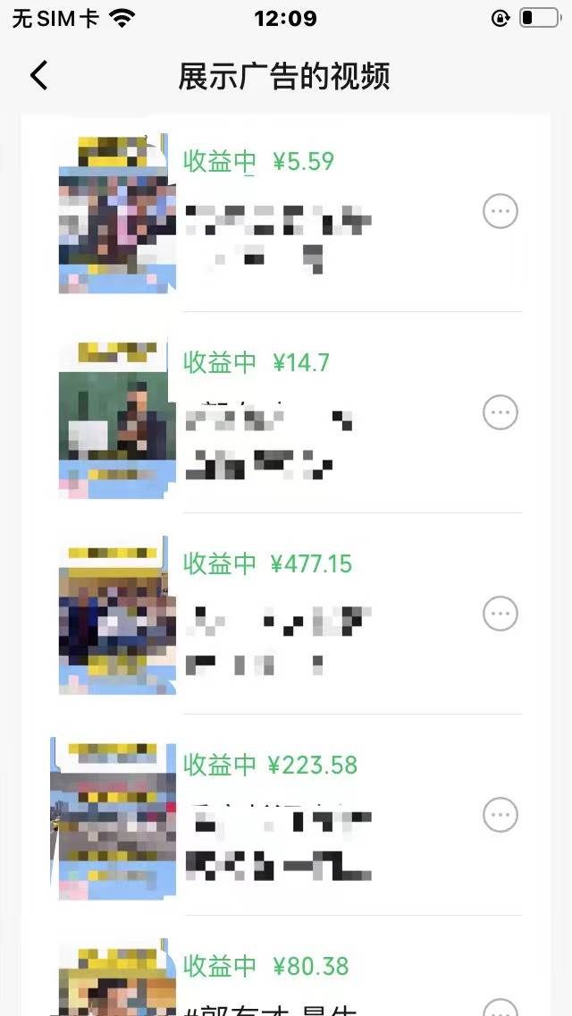視頻號(hào)爆款賽道，娛樂(lè)熱點(diǎn)事件混剪，搭配AI軟件一鍵生成，日入800+插圖2
