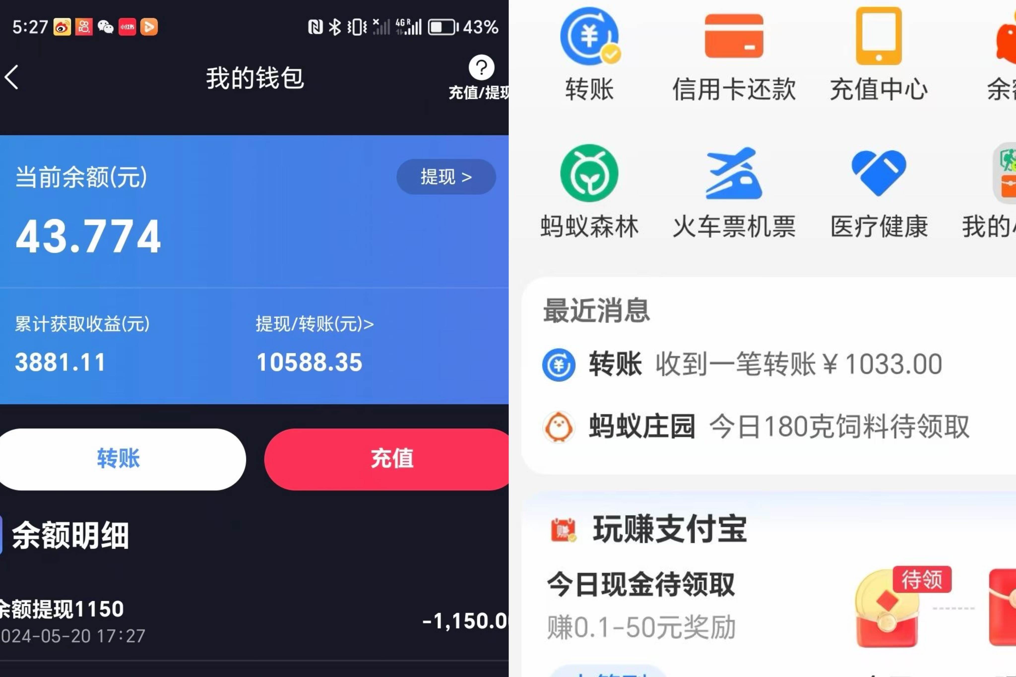 海外手機版TK自動化，單機收益8~300+，無需技術支持，新手小白均可操作插圖1