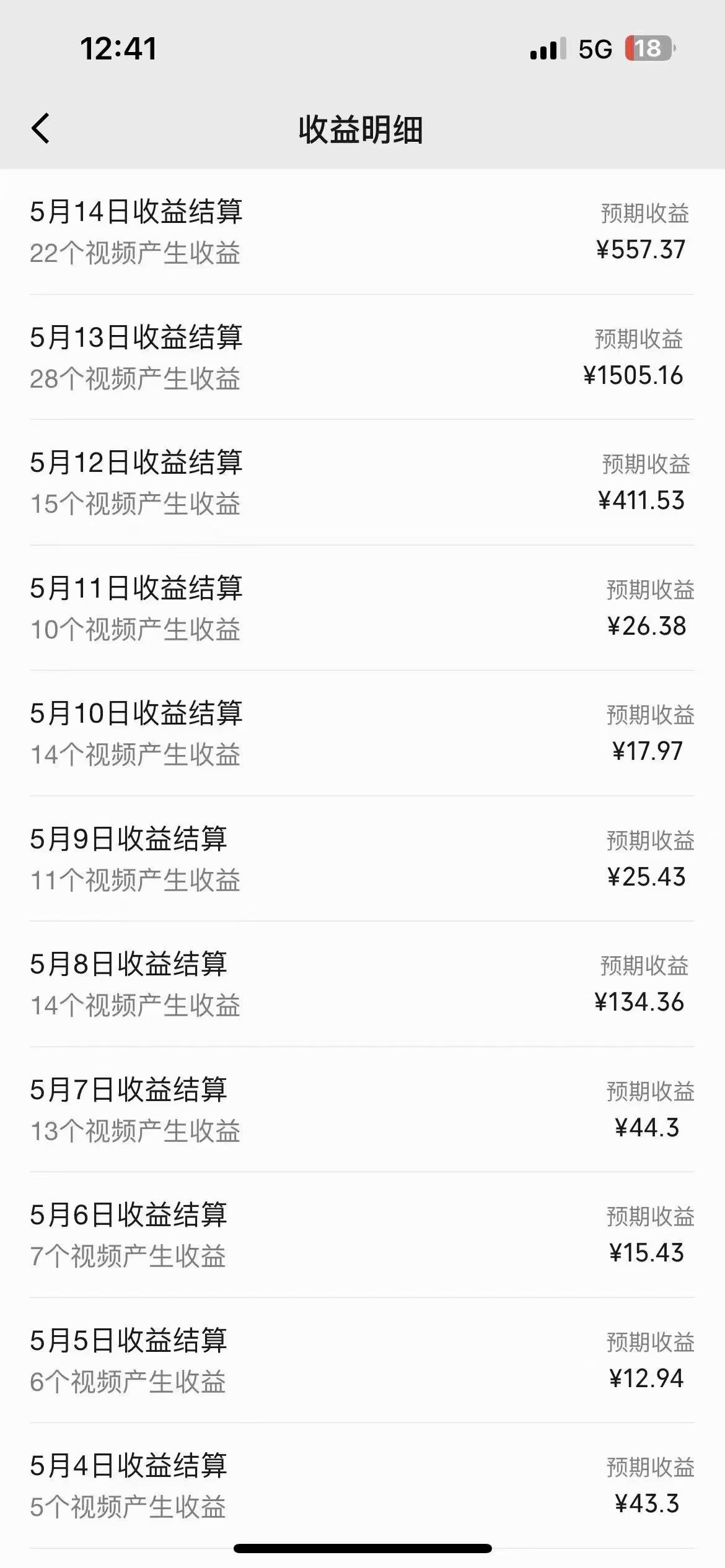 冷門賽道掘金，國外極限運動視頻合集，多平臺發(fā)布，小白簡單操作插圖2