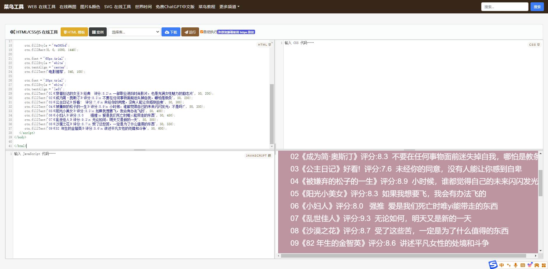 小紅書最新創業粉引流，黑科技引爆全網流量裂變，簡單操作長期吸粉插圖3