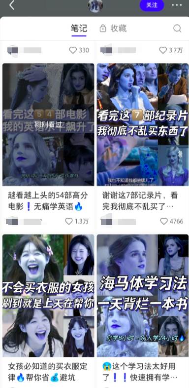 小紅書最新創業粉引流，黑科技引爆全網流量裂變，簡單操作長期吸粉插圖1
