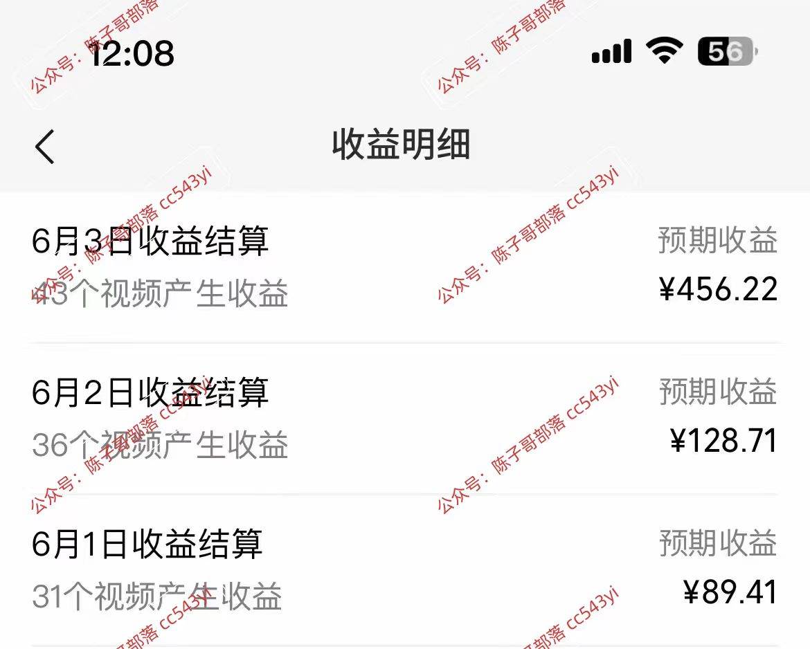 一鍵生成情感小眾賽道 100%原創(chuàng)  制作簡(jiǎn)單 視頻號(hào)超級(jí)賽道 日收益1000+插圖2