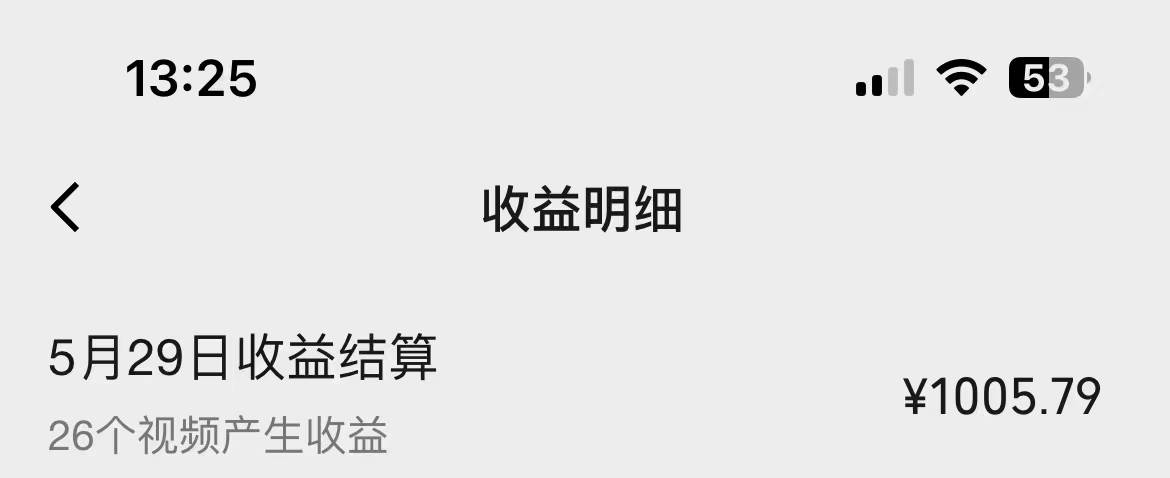 一鍵生成情感小眾賽道 100%原創(chuàng)  制作簡(jiǎn)單 視頻號(hào)超級(jí)賽道 日收益1000+插圖3