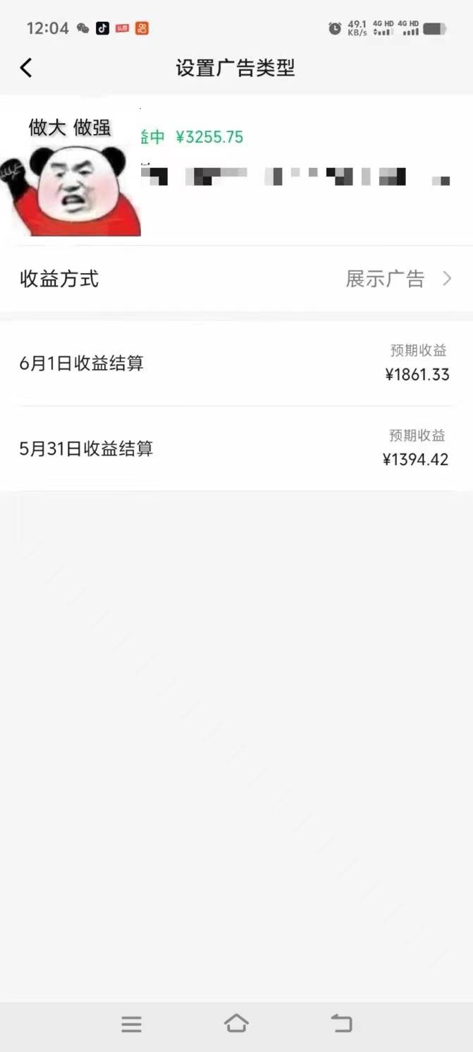 一鍵生成情感小眾賽道 100%原創(chuàng)  制作簡(jiǎn)單 視頻號(hào)超級(jí)賽道 日收益1000+插圖1