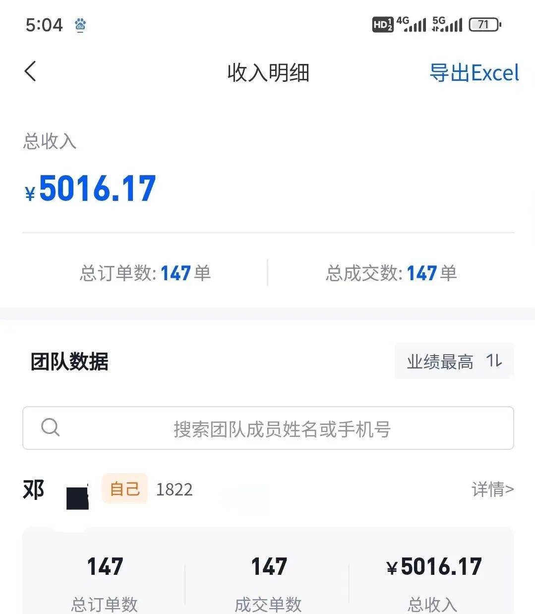 混剪美女視頻，換臉去重，輕松過原創(chuàng)，日引色粉500+，操作簡單，小白也…插圖1