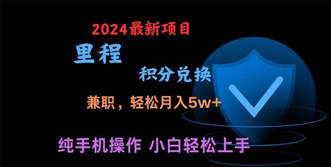 暑假最暴利的項目，暑假來臨，利潤飆升，正是項目利潤爆發(fā)時期。市場很…
