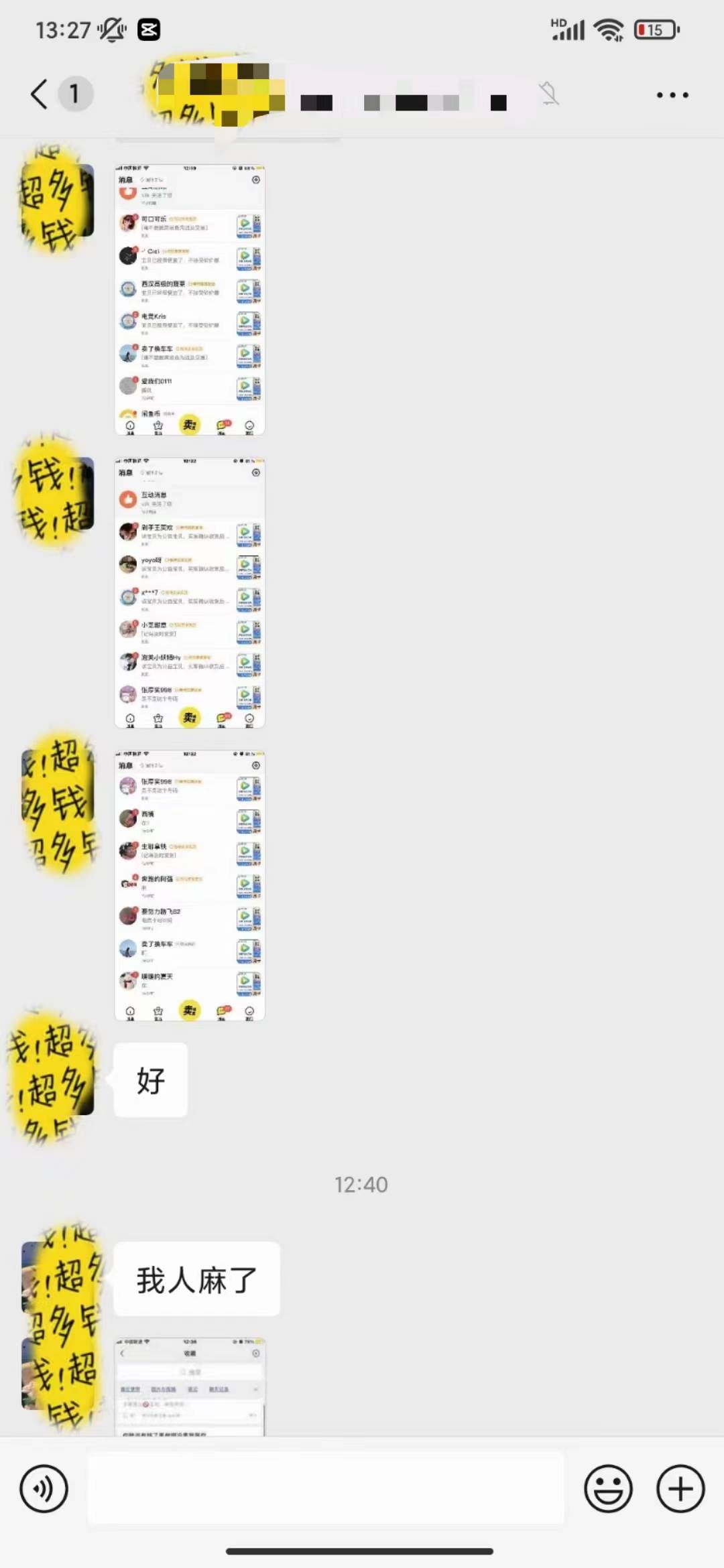 0成本售賣影視會員，一天上百單，輕松日入4位數，月入3w+插圖4