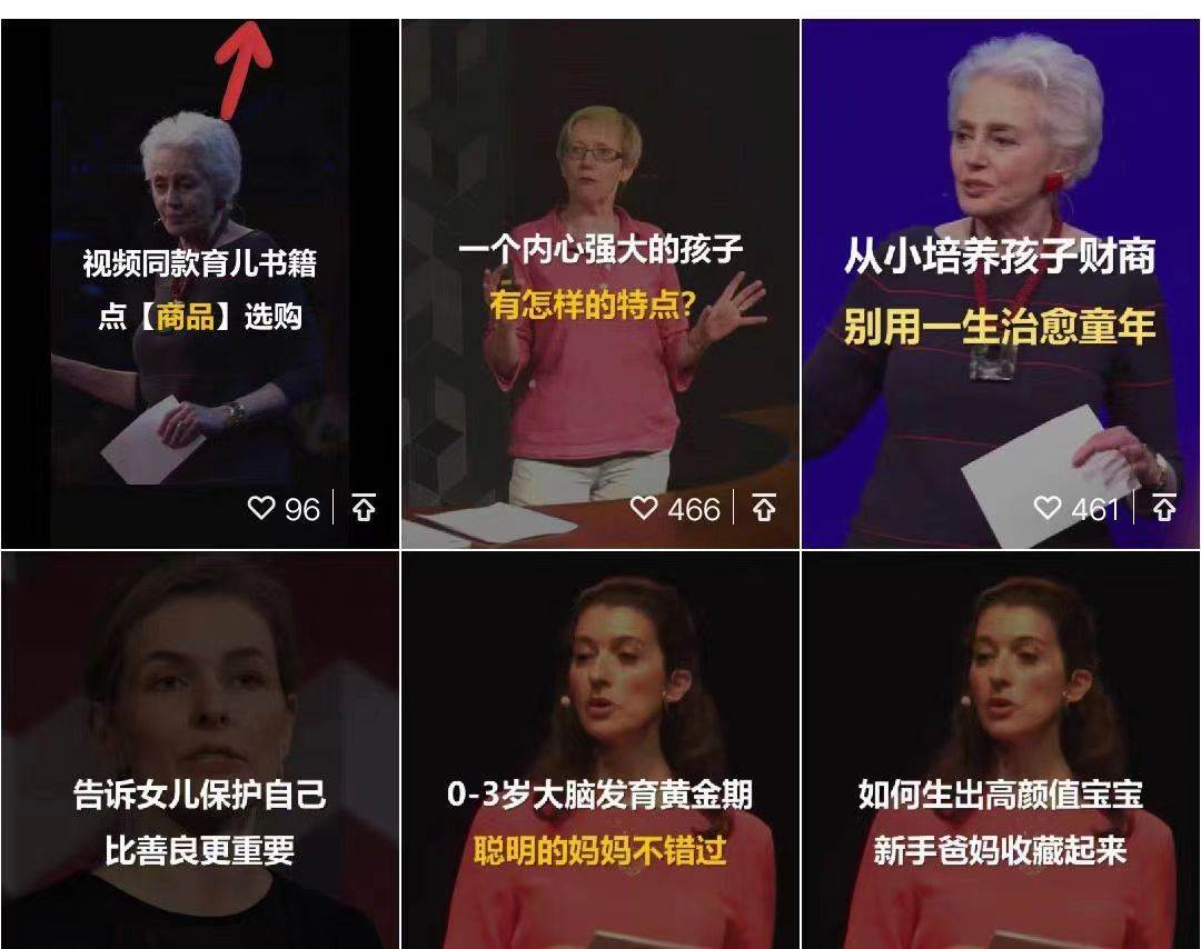 視頻號帶貨書單號，單號收益800左右 可多號操作，長期穩定插圖1