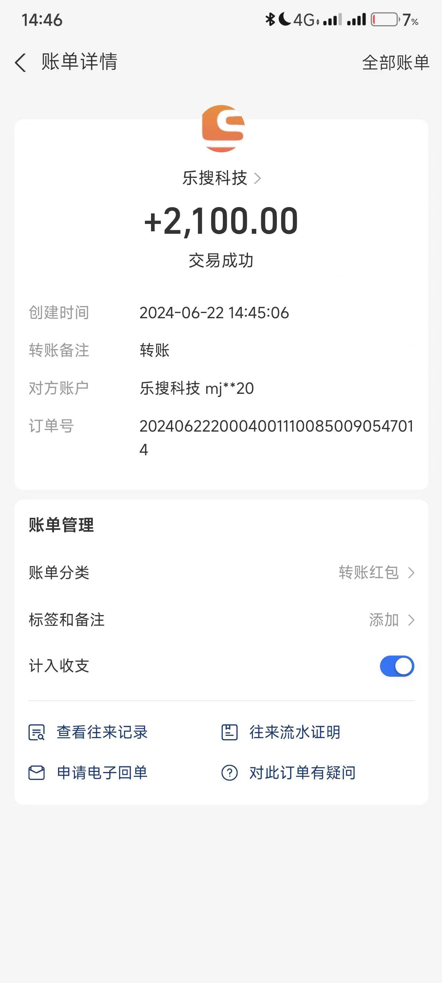 搜索引擎全自動掛機，全天無需人工干預，單窗口日收益16+，可無限多開…插圖2