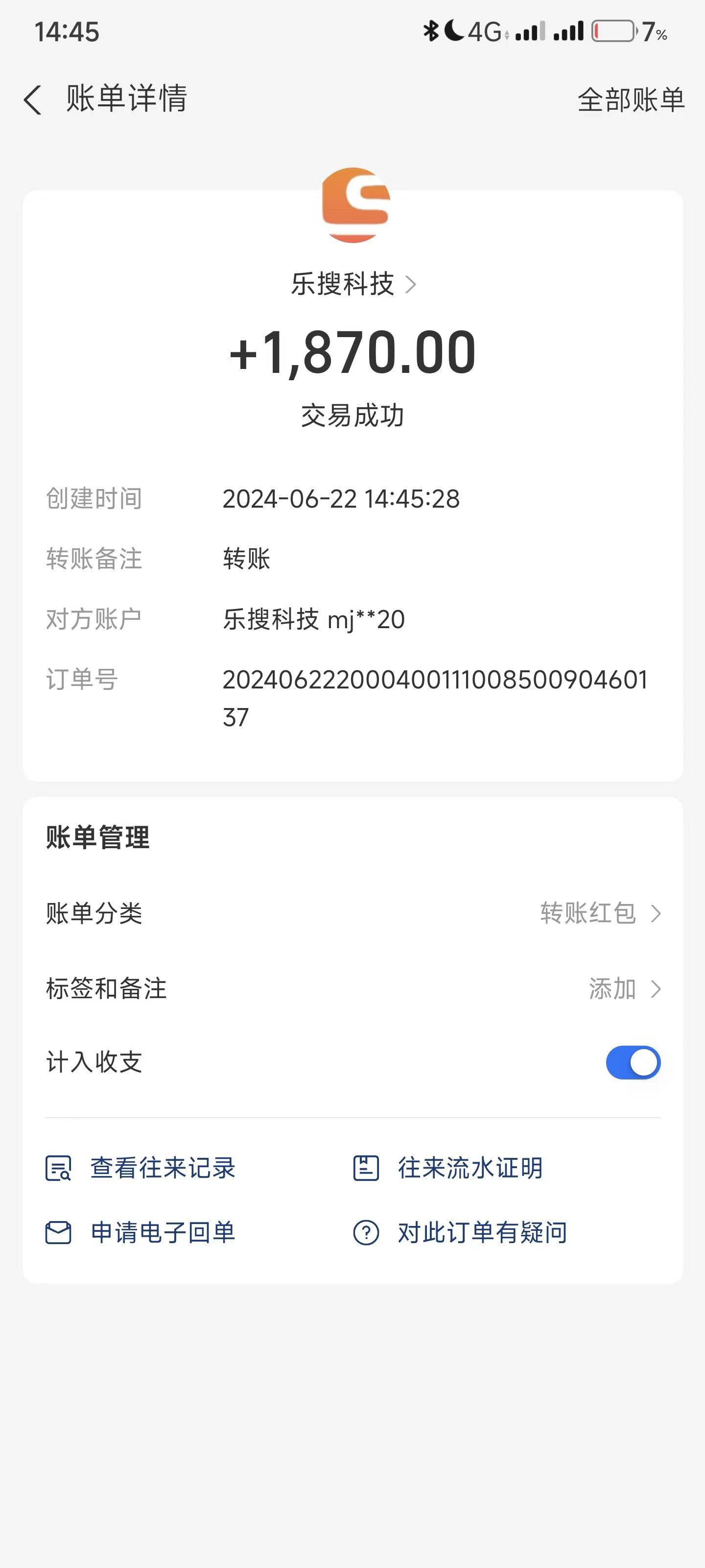 搜索引擎全自動掛機，全天無需人工干預，單窗口日收益16+，可無限多開…插圖1
