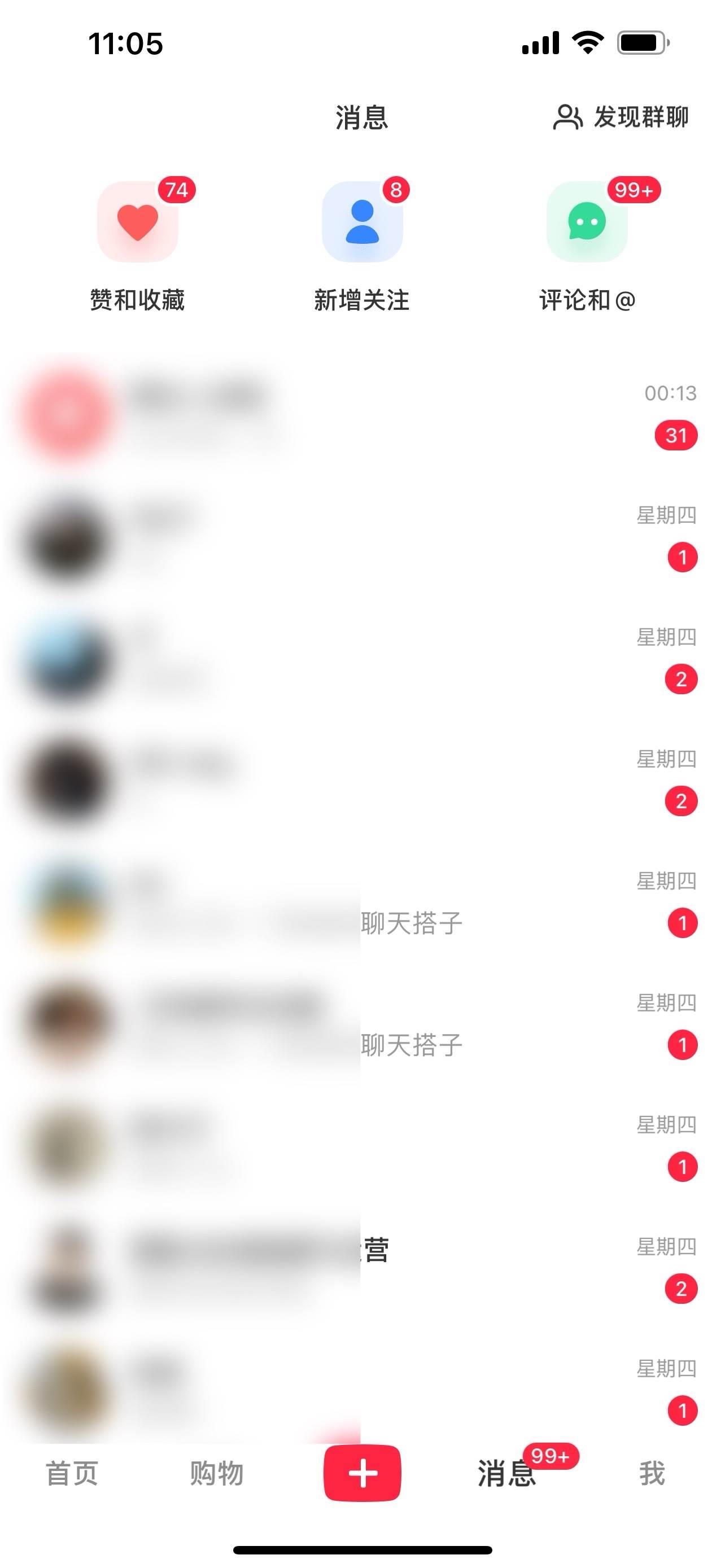 2024年交友搭子最新項(xiàng)目，極速引流300+搭子粉，簡單粗暴，好學(xué)好上手插圖1