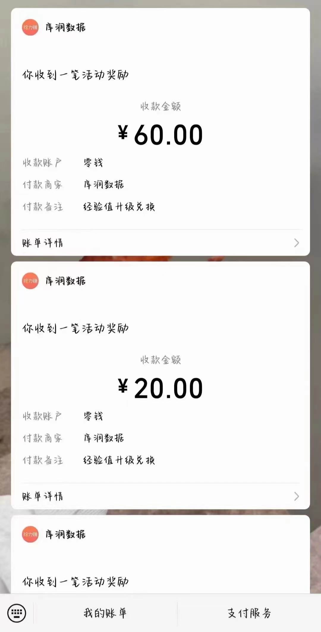 照抄答案，有手就行，每天幾十到200插圖1