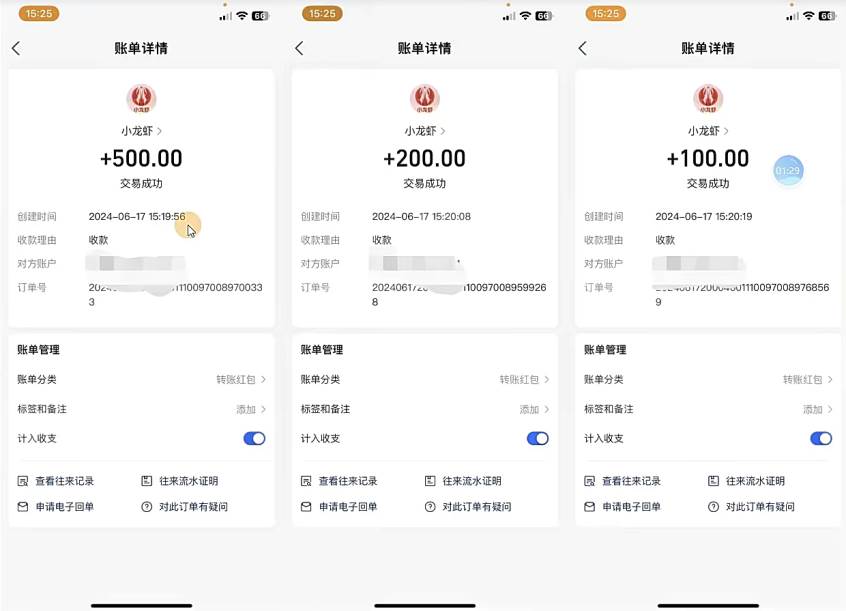 只動手不動腦，手指點愛心，每天500+插圖1