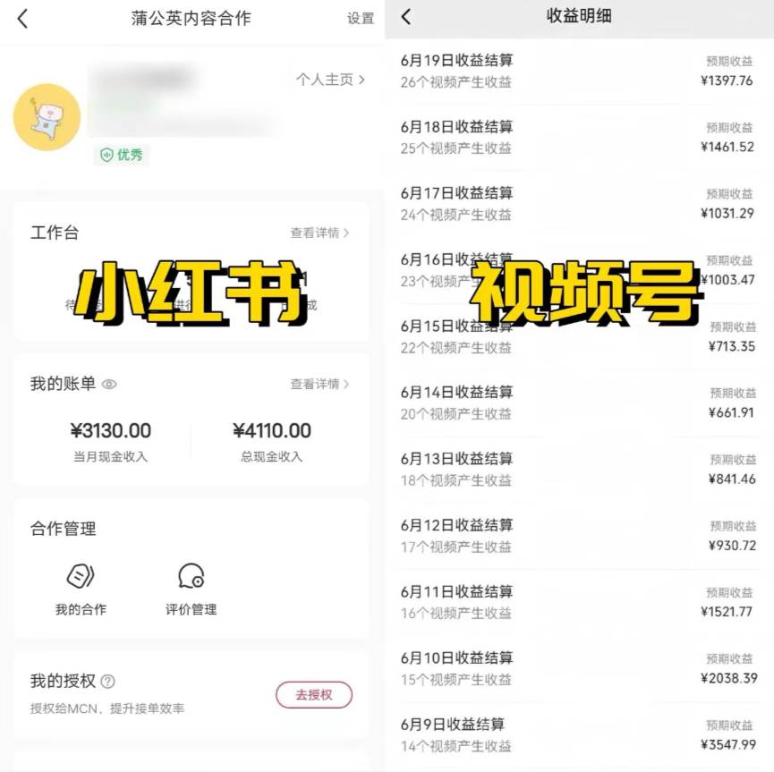 全網(wǎng)爆火的AI讓老照片動(dòng)起來(lái)教程，蹭熱點(diǎn)日賺3000+，內(nèi)含免費(fèi)工具一鍵…插圖1