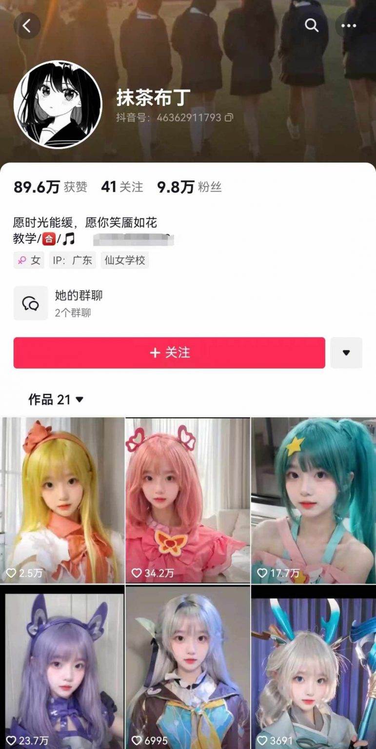 AI動(dòng)態(tài)美女暴力起號(hào)2.0，新賽道原創(chuàng)作品，條條爆款，一周7萬(wàn)粉絲插圖2