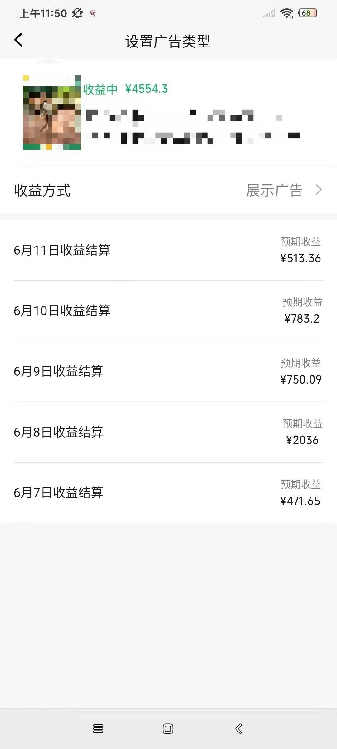一鍵生成短劇解說視頻，百分百過原創，幾分鐘一條，無腦操作，日入3000+插圖4