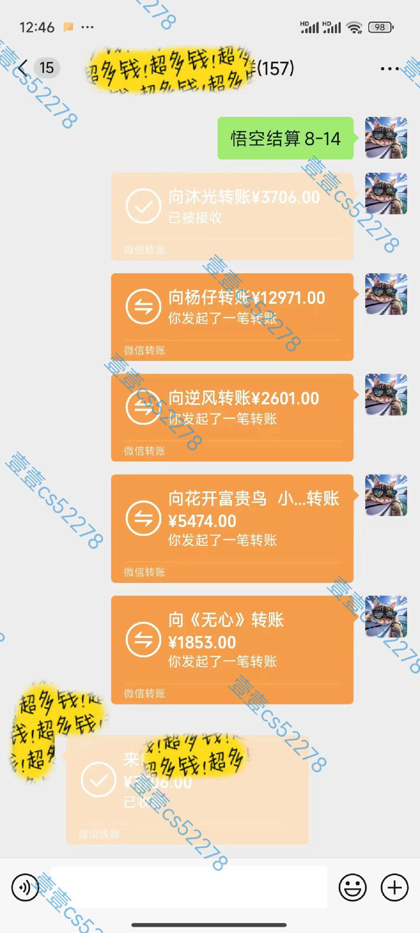 悟空拉新日入1000+無需剪輯當(dāng)天上手，一部手機隨時隨地可做，全流程無…插圖4